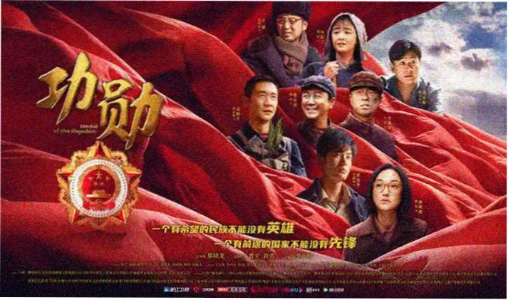 我的祖国 主题歌会 特别企划