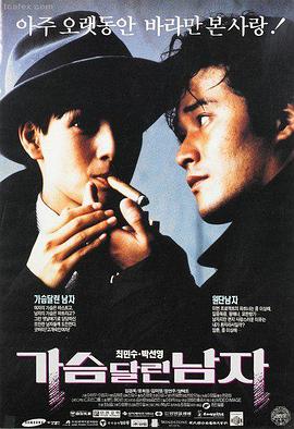 我的祖国 长河纪事 纪录电影