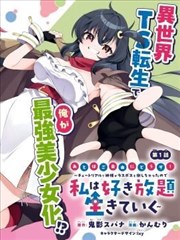 老照片里的中国 图文漫画